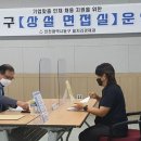 경원기업