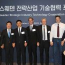 전략환경연구소 이미지