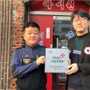 아서원 - 북구 대천로18길 7-12 | 아서원