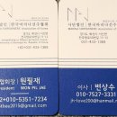 오너스마케팅 이미지