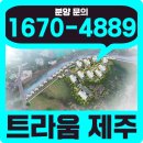 메리트연립(내) 이미지