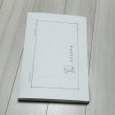 보육교사를 위한 2024 다이어리 구매한 후기2 [마주다이어리 maju diary]