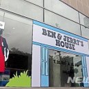 한화갤러리아타임월드메종갤러리아대전 이미지