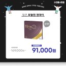 챤스플러스 이미지