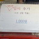 윤하김밥 이미지