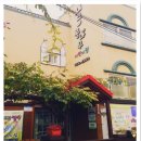 재크와콩나무어린이집 이미지