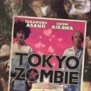 Art Zombie 이미지