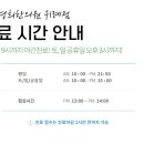 청구경희한의원 중구점 이미지