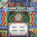 서울약방 이미지