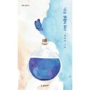 작은꿈들 이미지