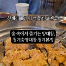 청룡마을1길 15 이미지