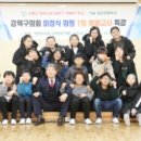 송천초등학교 이미지