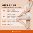 아르떼의원 이미지
