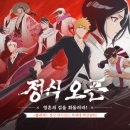 쏘울파트너스