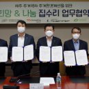 주식회사 환경제주 이미지