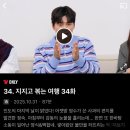 뽑plus | [일상블로그] 1101-1107 / 지누랑 윤이랑 졍이랑❤️🧡💛💚💙💜