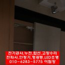 대림전기조명 - 안양시 만안구 경수대로 1207 | 대림전기조명