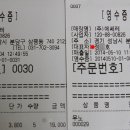 착한아이스크림 이미지