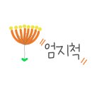 석화주유소 이미지