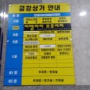 장당초등학교 이미지