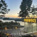 아천 이미지
