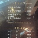 더다온갈비 이미지