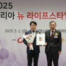 아미노코리아