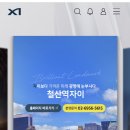 GS25 광명로데오(박창영) | 철산역자이 8월 분양 예정! 광명12구역 입지·커뮤니티·청약정보 총정리