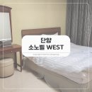 SOM(솜) 노래연습장 | 소노벨 단양 WEST 스위트 스탠다드 &amp; 레전드 히어로즈