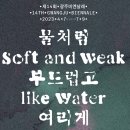 명품전 | 놓치면 후회할 2023년 추천 블록버스터급 전시 Top 10.