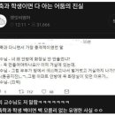 건축과 학생이면 다 아는 안방에 화장실이 있는 이유 이미지