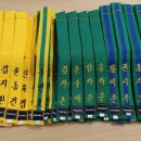 경희대신화 태권도 이미지
