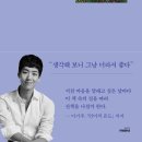 예쁘다너 뉴스1