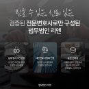 큰소리 어린이집 네이버블로그