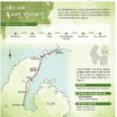 창선대교타운 관광안내소 이미지