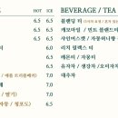대구떡방앗간 - 서구 달서천로57길 45 | 대구떡방앗간