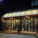 서래양곱창구이 | [양정/맛집] 양정 맛집 낙원양곱창 거제동 본점 참숯구이 후기