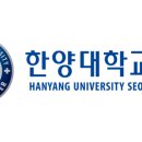 한양대학교 | 2026년도 상반기 한양대학교병원 1차 면접 후기