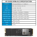 성조님 HP ssd 관련 질문입니다. 이미지