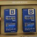 정은메디칼 이미지