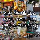 그린플러스알앤디