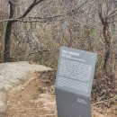 유달산 산왕대성전터 이미지