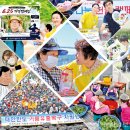 (천지일보) [포커스] ‘40년 한결같이’ 신천지자원봉사단이 걸어온 생명·희망 나눔의 길 이미지