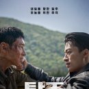 SI 엔터테인먼트 | 영화 탈주 등장인물 줄거리 관람평 후기