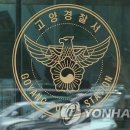 '아령묶인 시신' 거주 고시원 책상엔 10만원과 '청소부탁합니다' 이미지