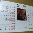 청정장어 네이버블로그