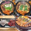 매탄고등학교 | 수원곱창맛집 매탄동한우곱창 순우리곱창