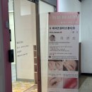 체리빌사우나 이미지