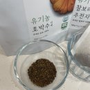 농업회사법인유한회사강산 이미지