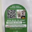온천2동-12 | 동래맛집 소깍 ㅣ 가성비 한우 단체모임